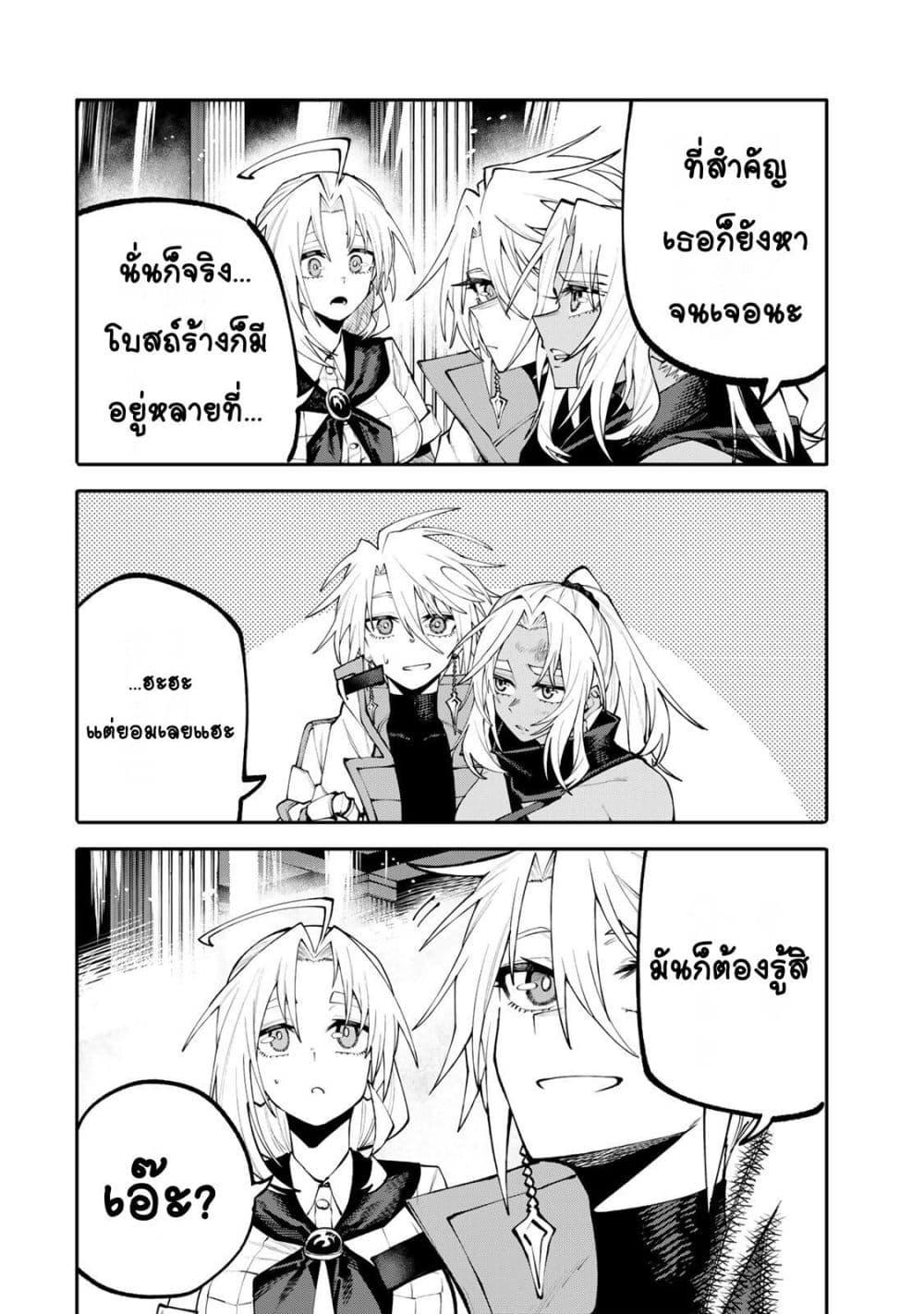 Manga-lc-com อ่านมังงะ อ่านการ์ตูน ออนไลน์ ฟรี I’m a Mother Adventurer, and Thanks to the Login Bonus, I’ve Unlocked the Skill “Housewife.” ตอนที่ 1 2 3 4 5 6 7 8 9 10 11 12 13 14 ฟรี ไม่มีโฆษณา Manga-lc - อ่าน มังงะ อ่าน การ์ตูน ออนไลน์ อ่านมังงะ ฟรี