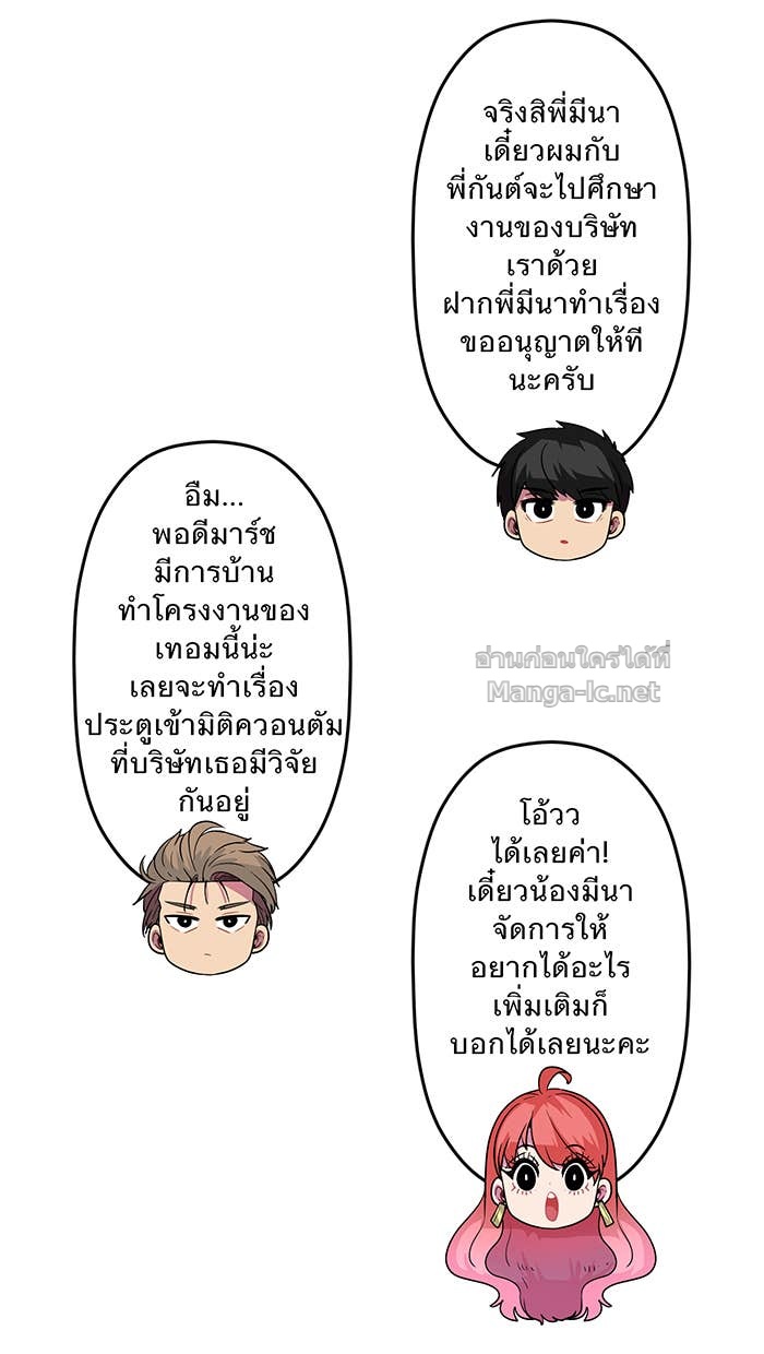 Doujin-Lc- อ่าน โดจิน มังฮวา เกาหลี ญี่ปุ่น จีน แปลไทย Take My Money รักนี้...มีเปย์ ตอนที่ 1 2 3 4 5 6 7 8 9 10 11 12 13 14 ฟรี ไม่มีโฆษณา อ่าน โดจิน Manhwa เกาหลี ญี่ปุ่น จีน เรามีครบ คัดมาให้เน้นๆ โดจิน 18+ รับประกันความฟินโดย Doujin Lc