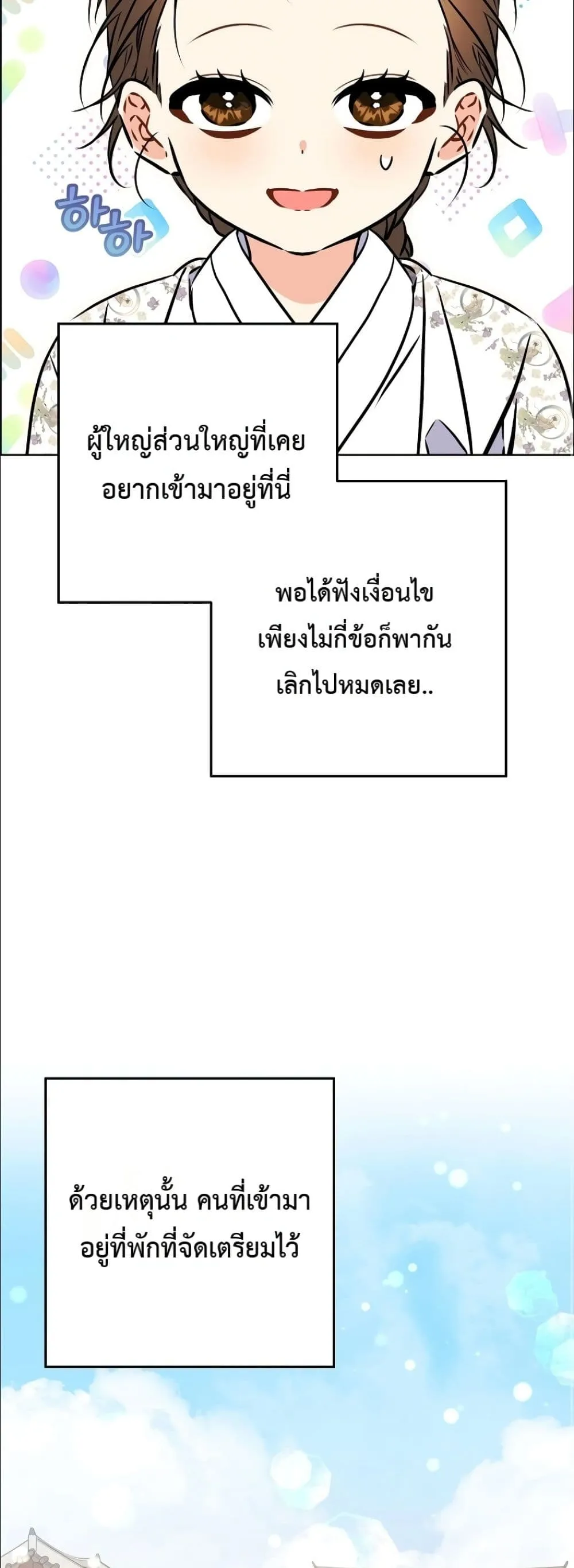 Manga-lc-com อ่านมังงะ อ่านการ์ตูน ออนไลน์ ฟรี The Princess’s Guide to a Perfect Life ตอนที่ 1 2 3 4 5 6 7 8 9 10 11 12 13 14 ฟรี ไม่มีโฆษณา Manga-lc - อ่าน มังงะ อ่าน การ์ตูน ออนไลน์ อ่านมังงะ ฟรี