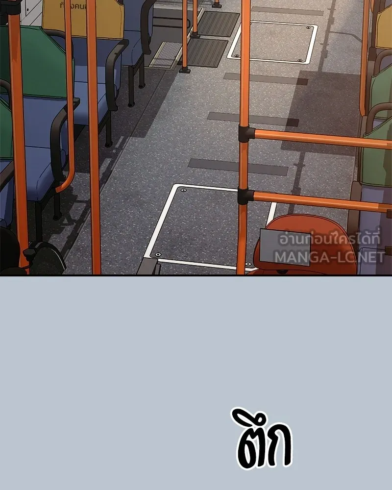 Pyramid Game เกมพีระมิด ตอนที่ 89 รูปที่ 87