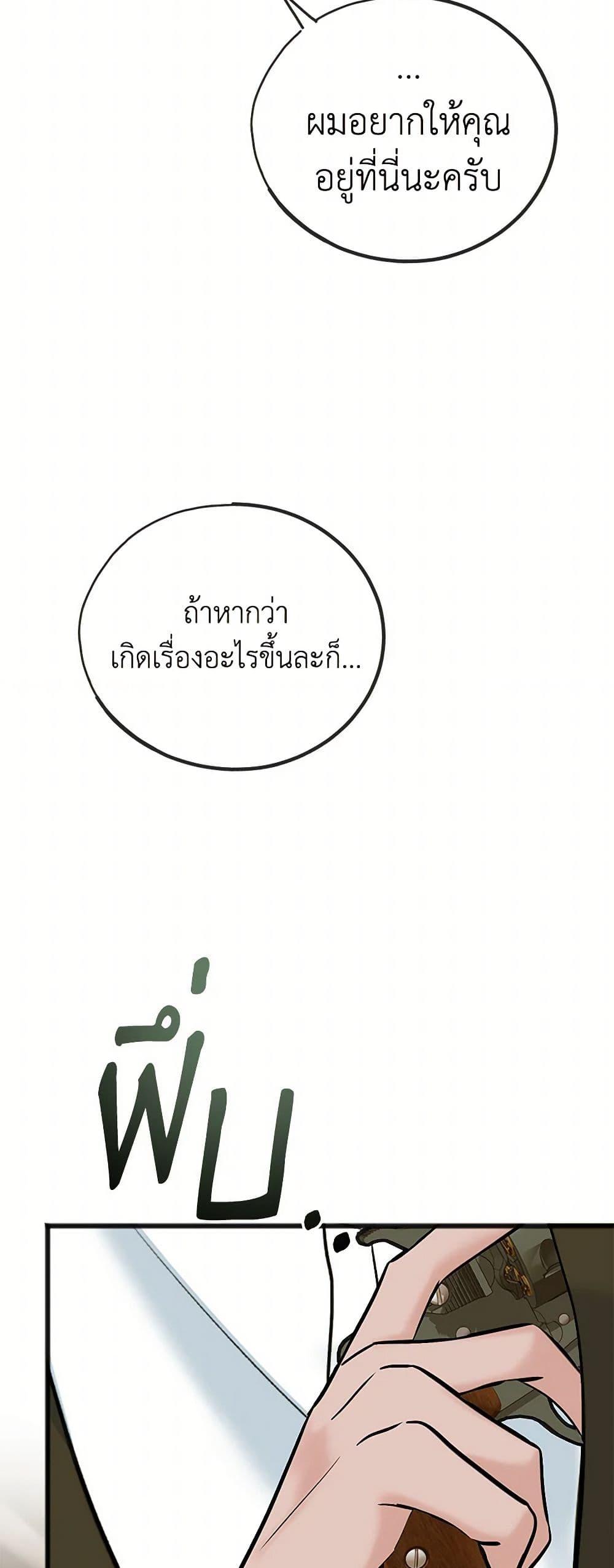 Manga-lc-com อ่านมังงะ อ่านการ์ตูน ออนไลน์ ฟรี Flowers May Wither but You Remain ตอนที่ 1 2 3 4 5 6 7 8 9 10 11 12 13 14 ฟรี ไม่มีโฆษณา Manga-lc - อ่าน มังงะ อ่าน การ์ตูน ออนไลน์ อ่านมังงะ ฟรี