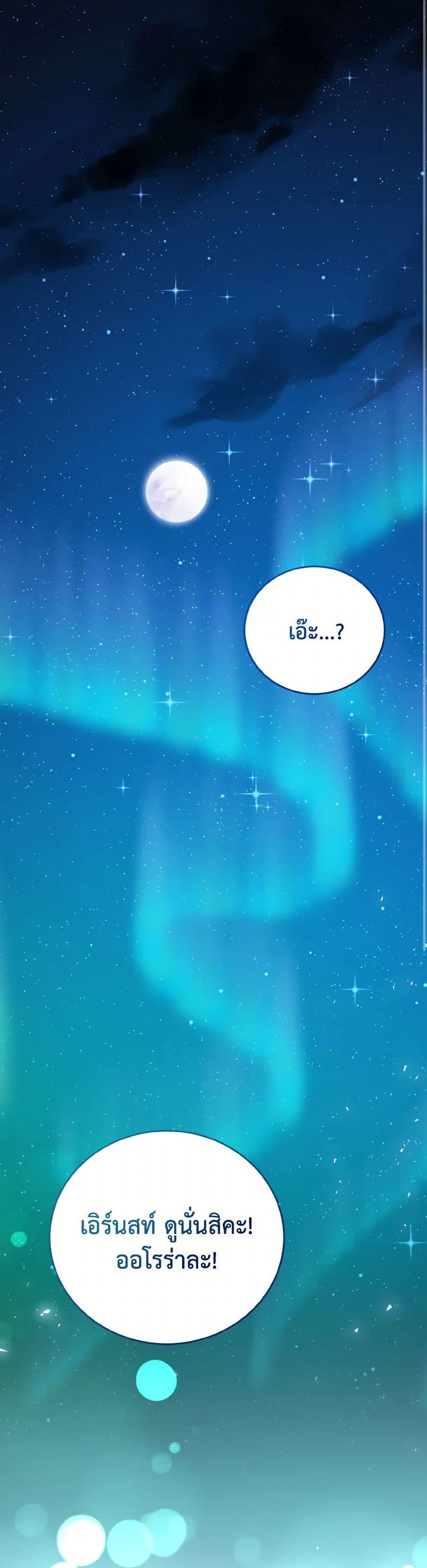 Manga-lc-com อ่านมังงะ อ่านการ์ตูน ออนไลน์ ฟรี I Saw the Future With the Killer Grand Duke ตอนที่ 1 2 3 4 5 6 7 8 9 10 11 12 13 14 ฟรี ไม่มีโฆษณา Manga-lc - อ่าน มังงะ อ่าน การ์ตูน ออนไลน์ อ่านมังงะ ฟรี