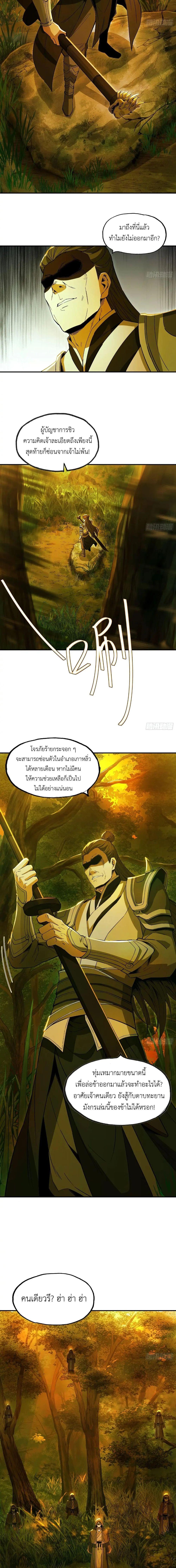 Manga-lc-com อ่านมังงะ อ่านการ์ตูน ออนไลน์ ฟรี The Taoist Master Is Going to Ascend ตอนที่ 1 2 3 4 5 6 7 8 9 10 11 12 13 14 ฟรี ไม่มีโฆษณา Manga-lc - อ่าน มังงะ อ่าน การ์ตูน ออนไลน์ อ่านมังงะ ฟรี
