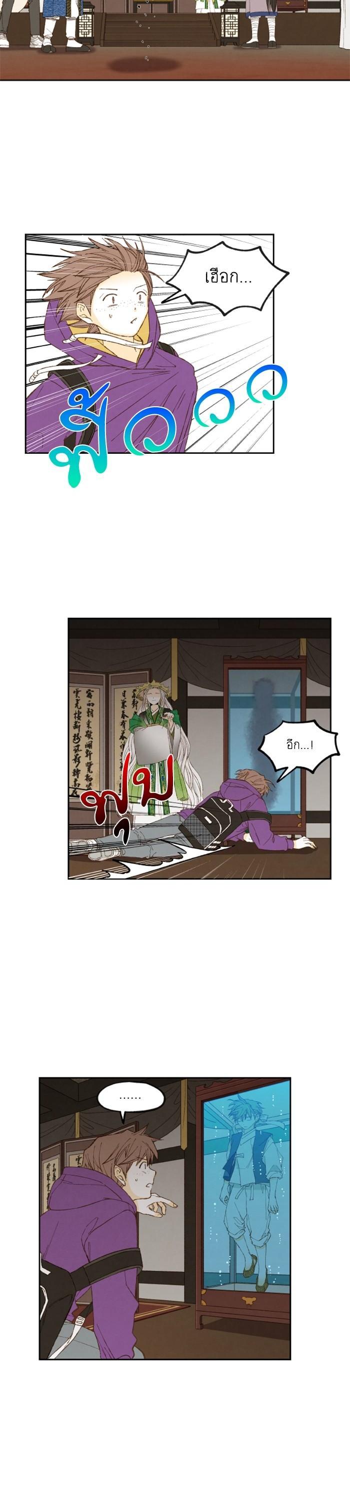 Manga-lc-com อ่านมังงะ อ่านการ์ตูน ออนไลน์ ฟรี How to Become a Dragon ตอนที่ 1 2 3 4 5 6 7 8 9 10 11 12 13 14 ฟรี ไม่มีโฆษณา Manga-lc - อ่าน มังงะ อ่าน การ์ตูน ออนไลน์ อ่านมังงะ ฟรี