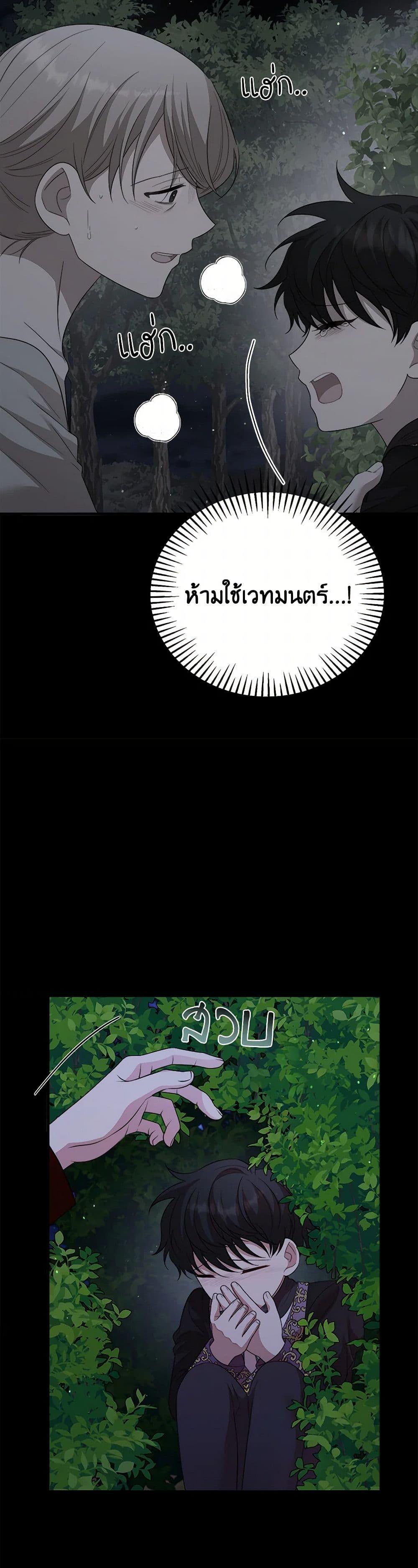 Manga-lc-com อ่านมังงะ อ่านการ์ตูน ออนไลน์ ฟรี Four Dangerous Brothers to My Rescue ตอนที่ 1 2 3 4 5 6 7 8 9 10 11 12 13 14 ฟรี ไม่มีโฆษณา Manga-lc - อ่าน มังงะ อ่าน การ์ตูน ออนไลน์ อ่านมังงะ ฟรี