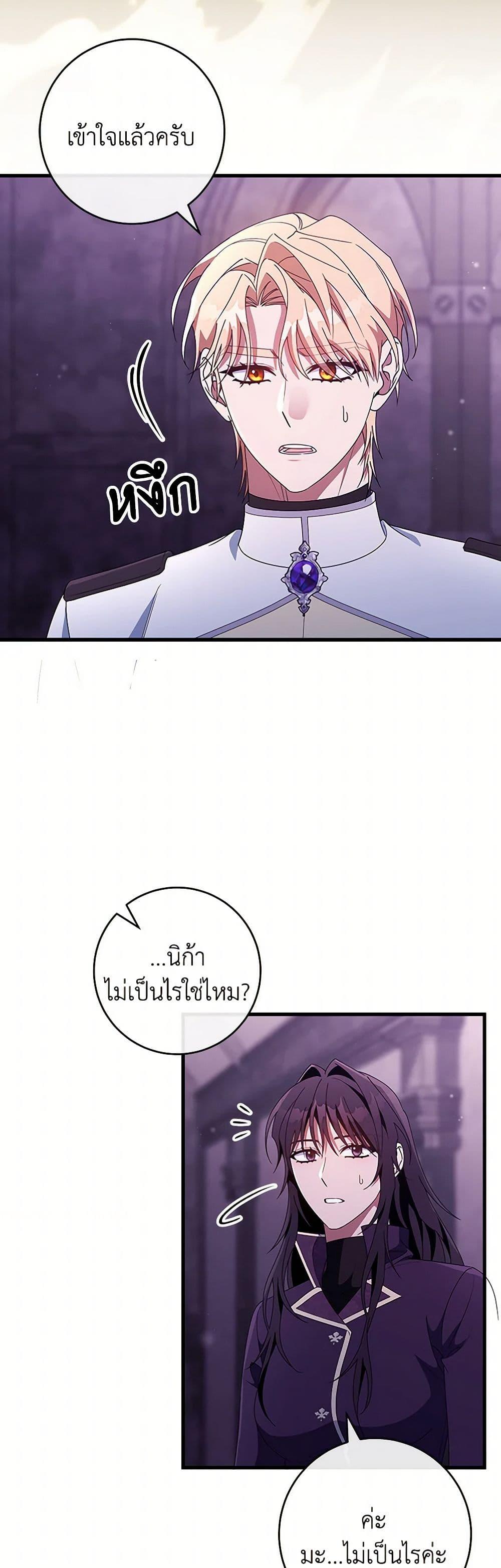 Manga-lc-com อ่านมังงะ อ่านการ์ตูน ออนไลน์ ฟรี The Hero’s Savior ตอนที่ 1 2 3 4 5 6 7 8 9 10 11 12 13 14 ฟรี ไม่มีโฆษณา Manga-lc - อ่าน มังงะ อ่าน การ์ตูน ออนไลน์ อ่านมังงะ ฟรี