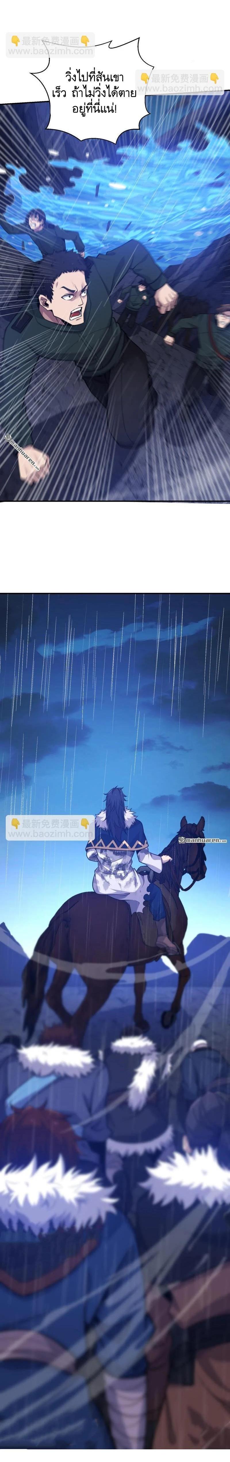 Manga-lc-com อ่านมังงะ อ่านการ์ตูน ออนไลน์ ฟรี The First Order ตอนที่ 1 2 3 4 5 6 7 8 9 10 11 12 13 14 ฟรี ไม่มีโฆษณา Manga-lc - อ่าน มังงะ อ่าน การ์ตูน ออนไลน์ อ่านมังงะ ฟรี