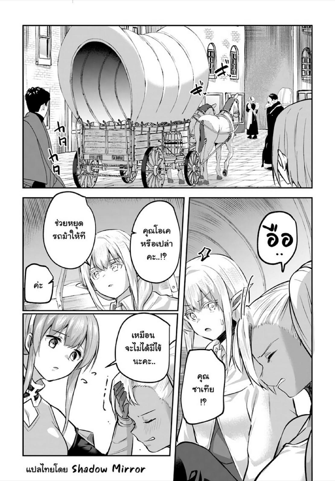 Manga-lc-com อ่านมังงะ อ่านการ์ตูน ออนไลน์ ฟรี Inbi na Doukutsu no Sono Oku de ตอนที่ 1 2 3 4 5 6 7 8 9 10 11 12 13 14 ฟรี ไม่มีโฆษณา Manga-lc - อ่าน มังงะ อ่าน การ์ตูน ออนไลน์ อ่านมังงะ ฟรี