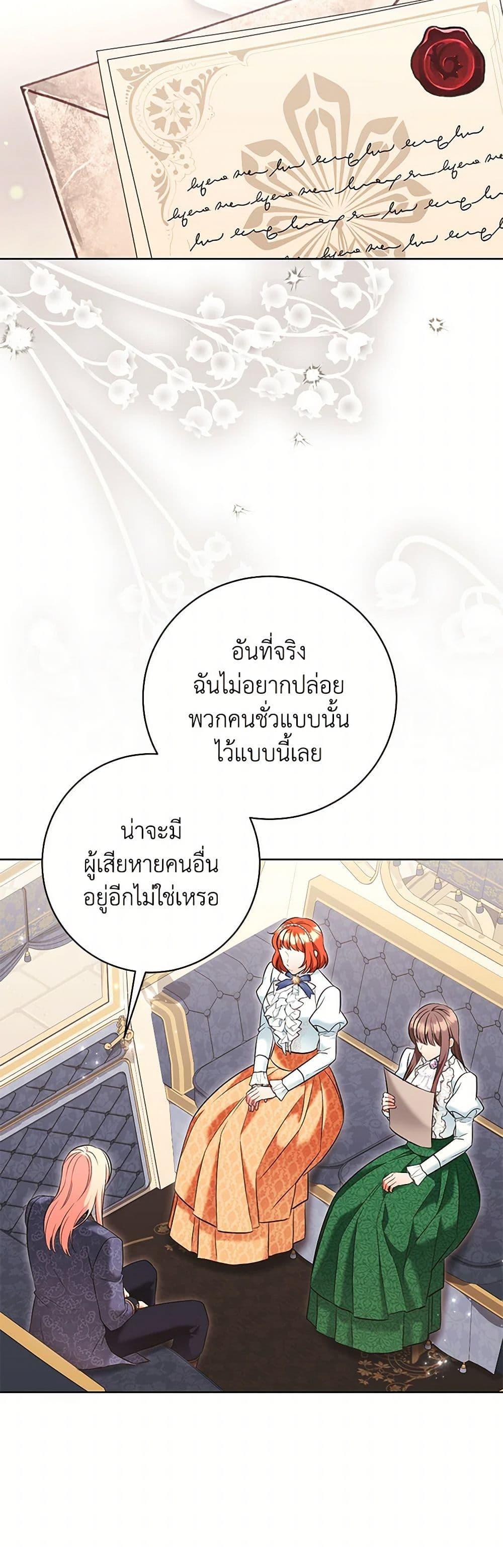 Manga-lc-com อ่านมังงะ อ่านการ์ตูน ออนไลน์ ฟรี The Wicked Ladies in Waiting ตอนที่ 1 2 3 4 5 6 7 8 9 10 11 12 13 14 ฟรี ไม่มีโฆษณา Manga-lc - อ่าน มังงะ อ่าน การ์ตูน ออนไลน์ อ่านมังงะ ฟรี