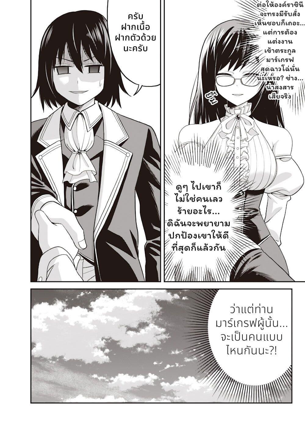 Manga-lc-com อ่านมังงะ อ่านการ์ตูน ออนไลน์ ฟรี Dokushin Kizoku Danjohi 199 Sekai no Akuyaku Reisoku ตอนที่ 1 2 3 4 5 6 7 8 9 10 11 12 13 14 ฟรี ไม่มีโฆษณา Manga-lc - อ่าน มังงะ อ่าน การ์ตูน ออนไลน์ อ่านมังงะ ฟรี