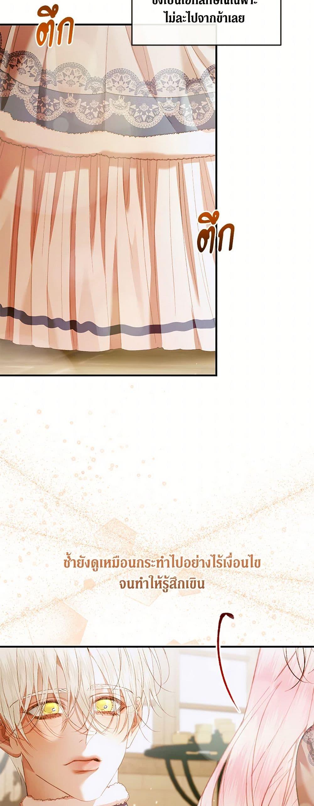 Manga-lc-com อ่านมังงะ อ่านการ์ตูน ออนไลน์ ฟรี Becoming The Villain’s Family ตอนที่ 1 2 3 4 5 6 7 8 9 10 11 12 13 14 ฟรี ไม่มีโฆษณา Manga-lc - อ่าน มังงะ อ่าน การ์ตูน ออนไลน์ อ่านมังงะ ฟรี