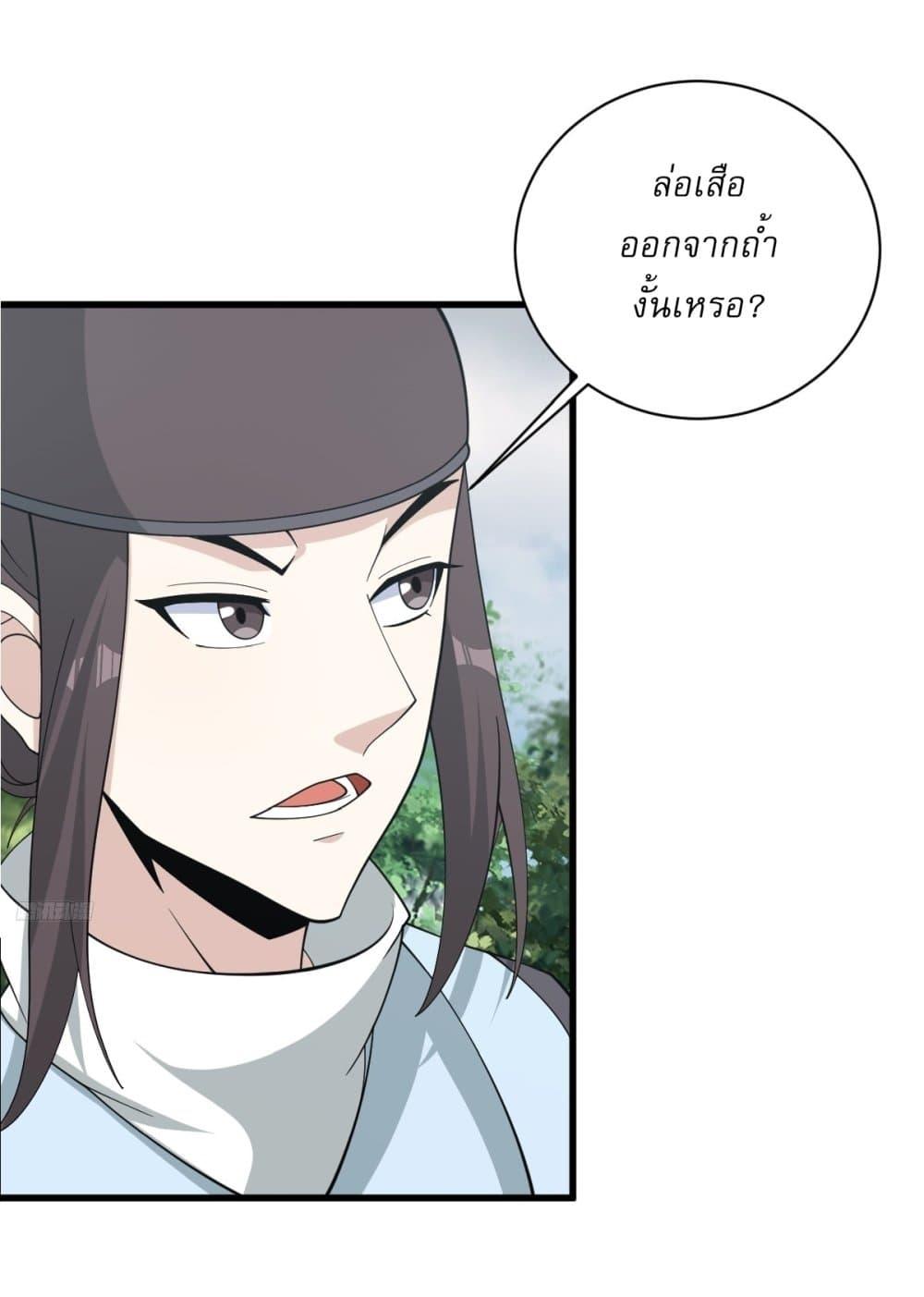 Manga-lc-com อ่านมังงะ อ่านการ์ตูน ออนไลน์ ฟรี Invincible After a Hundred Years of Seclusion ตอนที่ 1 2 3 4 5 6 7 8 9 10 11 12 13 14 ฟรี ไม่มีโฆษณา Manga-lc - อ่าน มังงะ อ่าน การ์ตูน ออนไลน์ อ่านมังงะ ฟรี