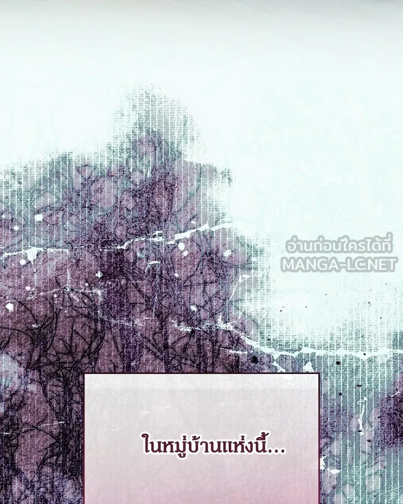 กำราบรักร้ายนายจอมพยศ ตอนที่ 70 (ตอนจบ) รูปที่ 273