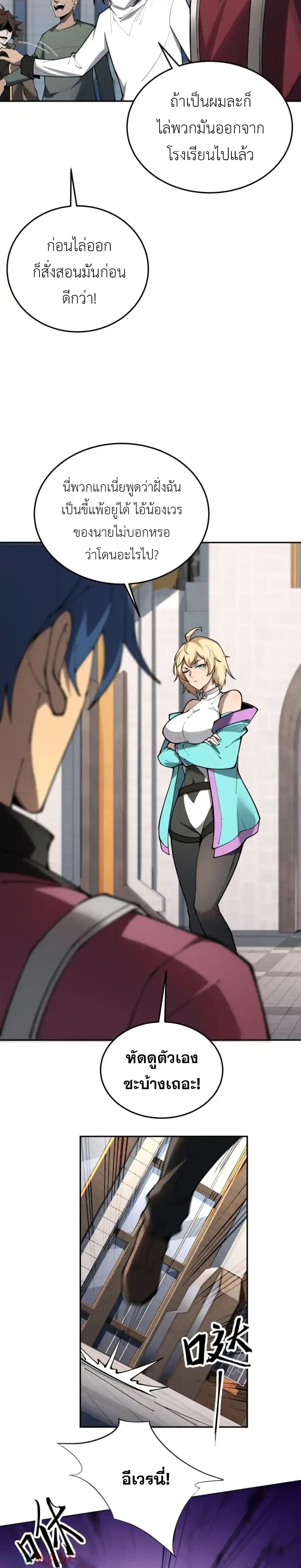 Manga-lc-com อ่านมังงะ อ่านการ์ตูน ออนไลน์ ฟรี Radiance of Tribulation The Old Man Leads the Way ตอนที่ 1 2 3 4 5 6 7 8 9 10 11 12 13 14 ฟรี ไม่มีโฆษณา Manga-lc - อ่าน มังงะ อ่าน การ์ตูน ออนไลน์ อ่านมังงะ ฟรี