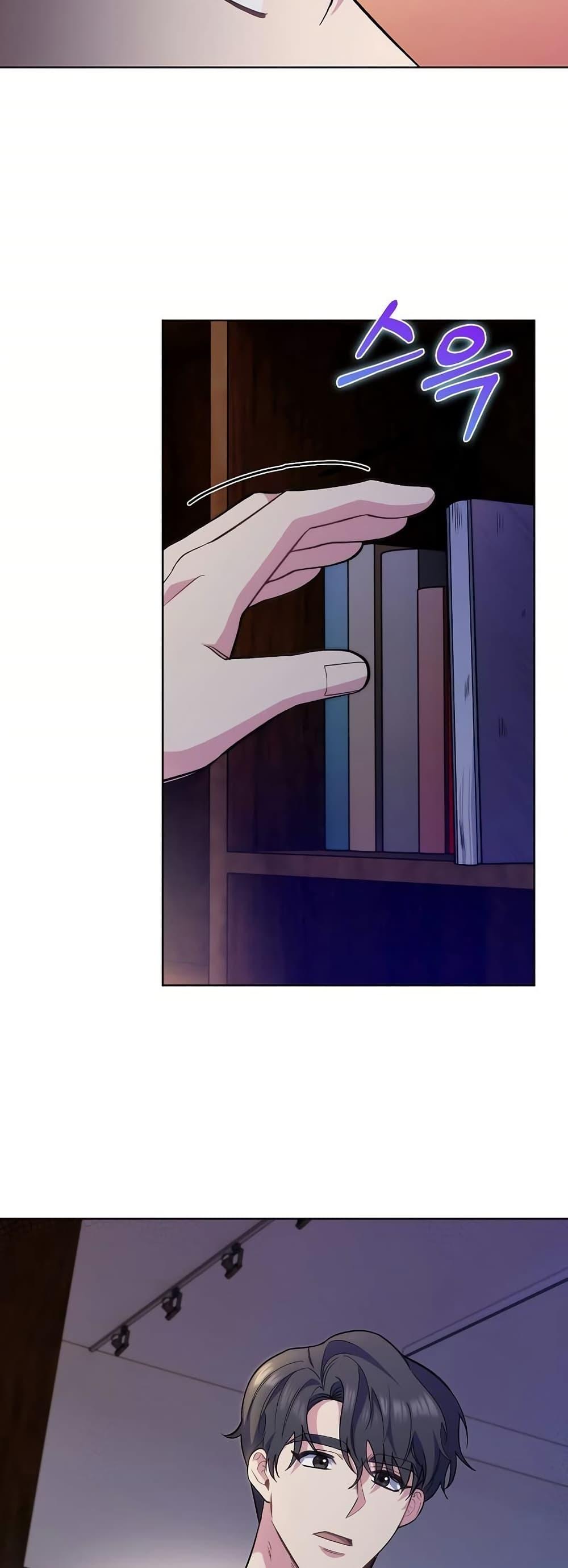 Manga-lc-com อ่านมังงะ อ่านการ์ตูน ออนไลน์ ฟรี Level-Up Doctor ตอนที่ 1 2 3 4 5 6 7 8 9 10 11 12 13 14 ฟรี ไม่มีโฆษณา Manga-lc - อ่าน มังงะ อ่าน การ์ตูน ออนไลน์ อ่านมังงะ ฟรี