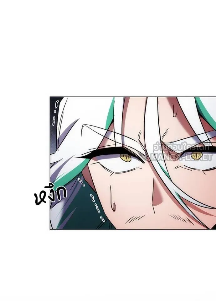 คืนแห่งโทแกบี ตอนที่ 68 รูปที่ 16