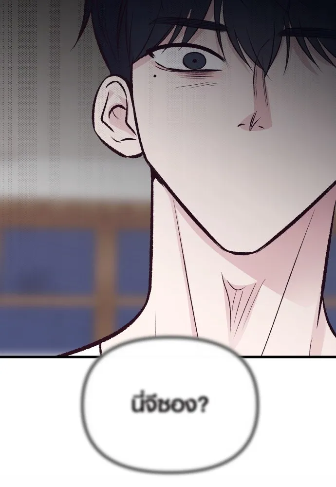 รักกันคนละครึ่งทาง ตอนที่ 12 รูปที่ 128