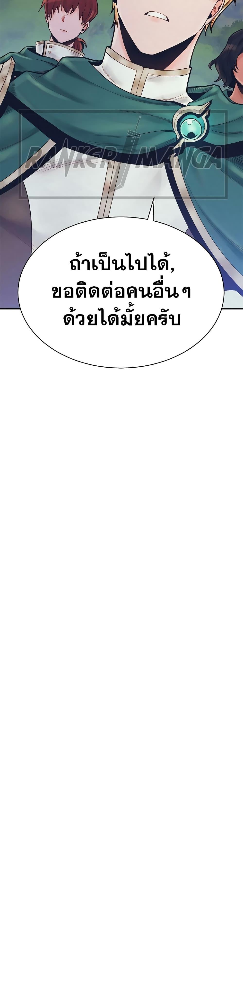 Manga-lc-com อ่านมังงะ อ่านการ์ตูน ออนไลน์ ฟรี The Healing Priest of the Sun ตอนที่ 1 2 3 4 5 6 7 8 9 10 11 12 13 14 ฟรี ไม่มีโฆษณา Manga-lc - อ่าน มังงะ อ่าน การ์ตูน ออนไลน์ อ่านมังงะ ฟรี