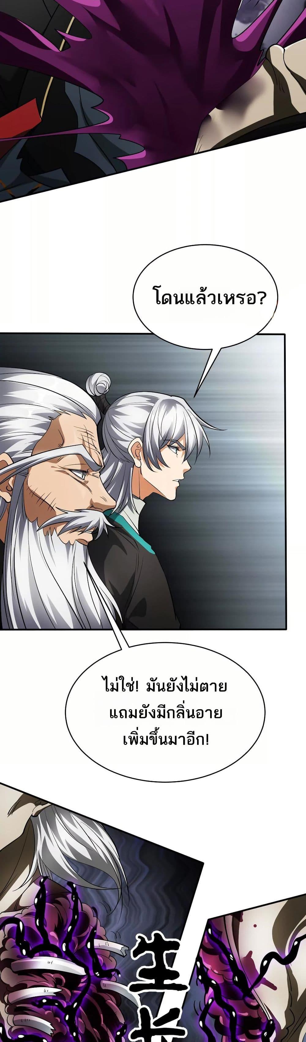 Manga-lc-com อ่านมังงะ อ่านการ์ตูน ออนไลน์ ฟรี The Creators ตอนที่ 1 2 3 4 5 6 7 8 9 10 11 12 13 14 ฟรี ไม่มีโฆษณา Manga-lc - อ่าน มังงะ อ่าน การ์ตูน ออนไลน์ อ่านมังงะ ฟรี