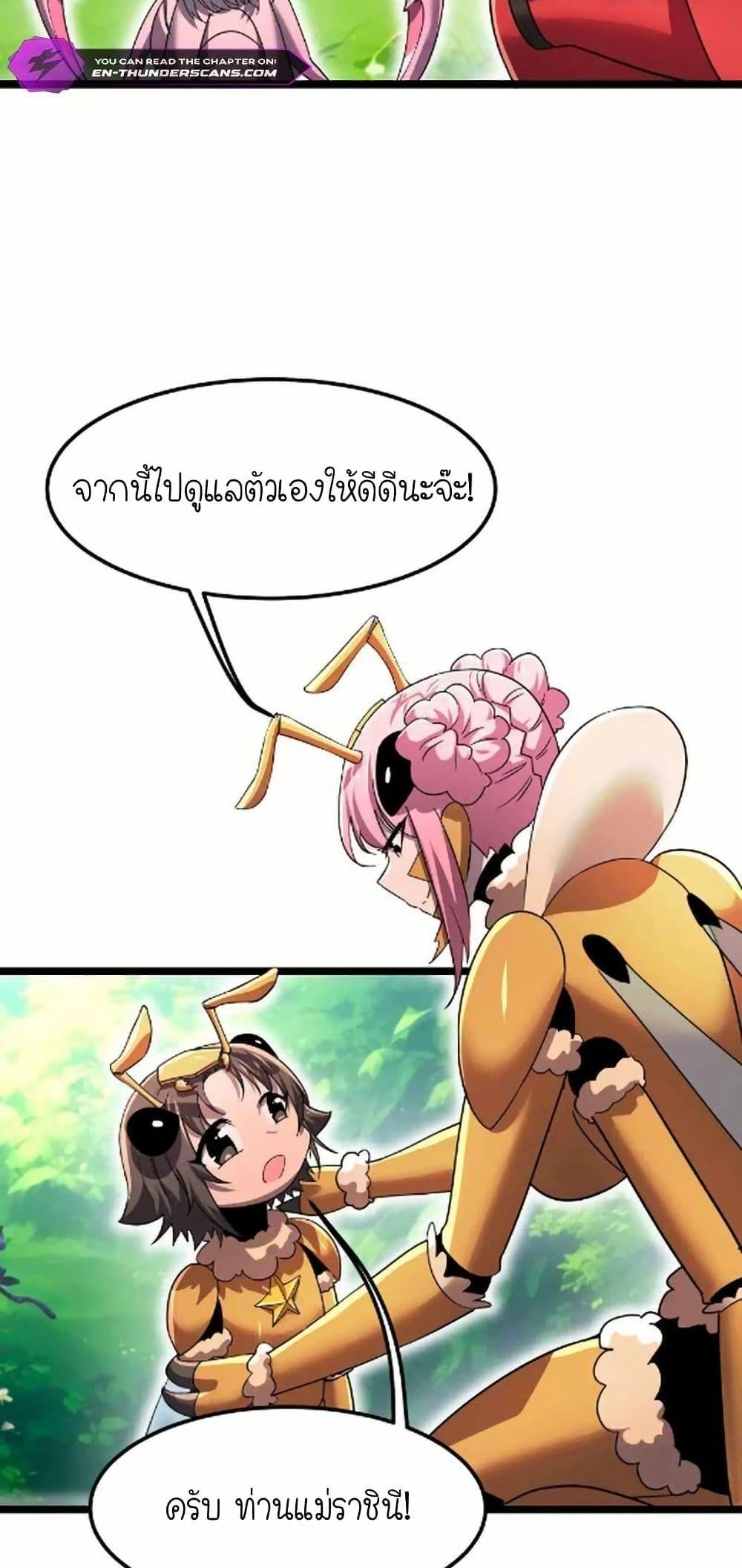 Manga-lc-com อ่านมังงะ อ่านการ์ตูน ออนไลน์ ฟรี My Clone is the Space Bug King ตอนที่ 1 2 3 4 5 6 7 8 9 10 11 12 13 14 ฟรี ไม่มีโฆษณา Manga-lc - อ่าน มังงะ อ่าน การ์ตูน ออนไลน์ อ่านมังงะ ฟรี