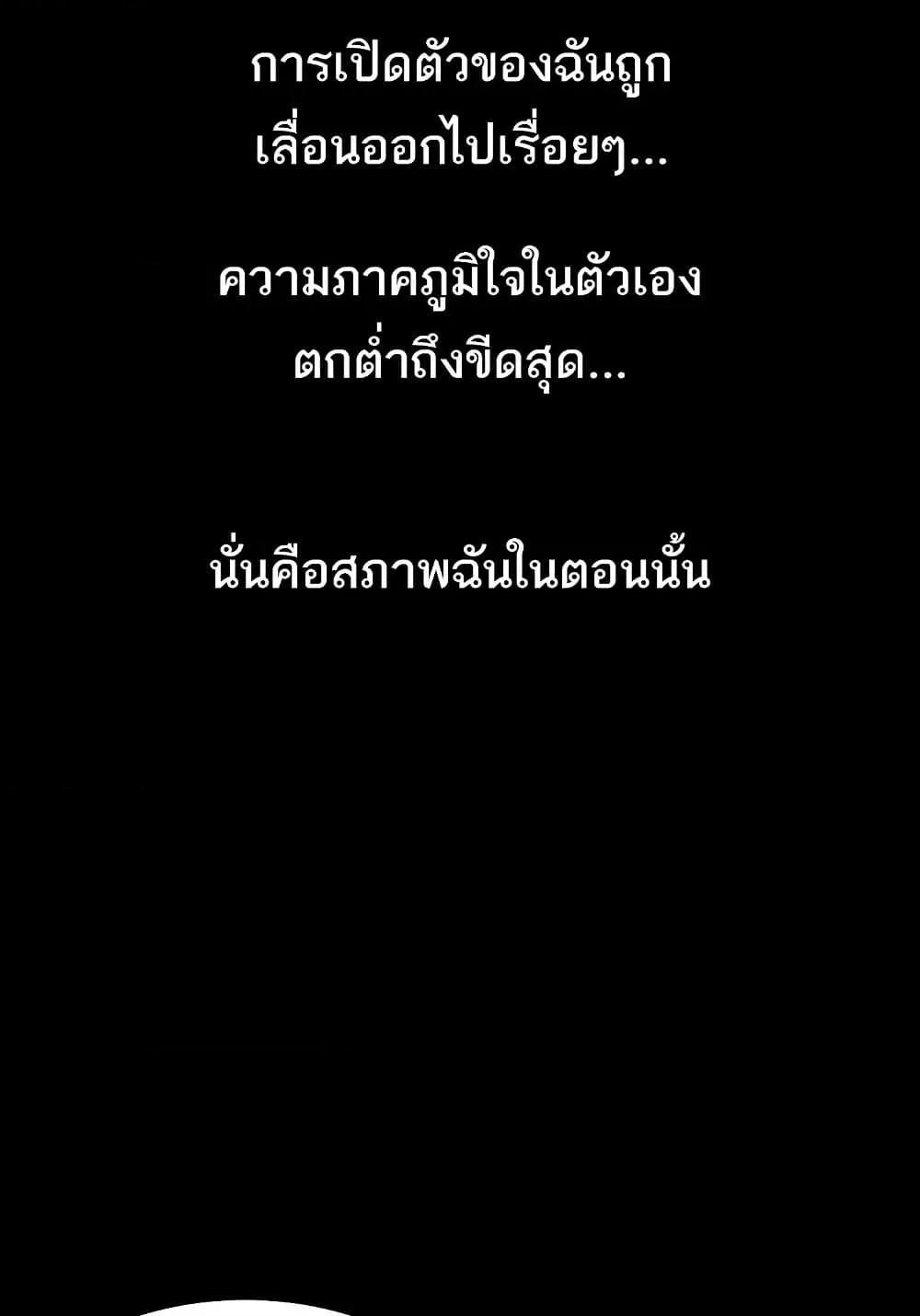 Doujin-Lc- อ่าน โดจิน มังฮวา เกาหลี ญี่ปุ่น จีน แปลไทย Dirty Talk ตอนที่ 1 2 3 4 5 6 7 8 9 10 11 12 13 14 ฟรี ไม่มีโฆษณา อ่าน โดจิน Manhwa เกาหลี ญี่ปุ่น จีน เรามีครบ คัดมาให้เน้นๆ โดจิน 18+ รับประกันความฟินโดย  Doujin Lc