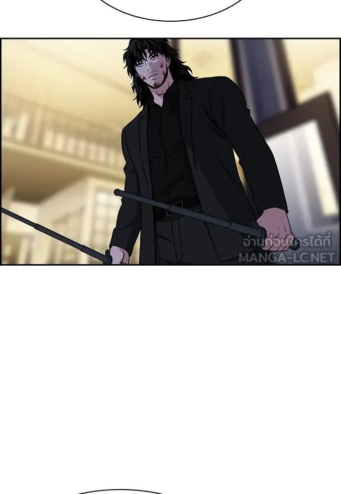 การศึกษาที่แท้จริง ตอนที่ 188 รูปที่ 124