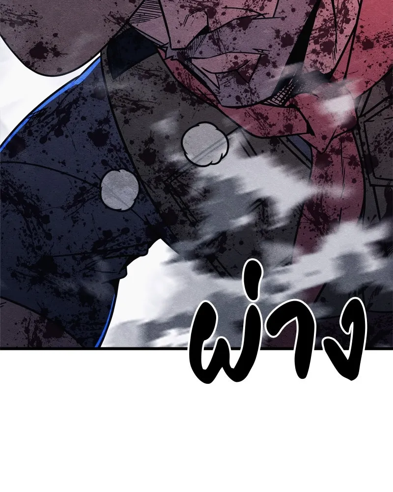 Zombie X Slasher ตอนที่ 67 รูปที่ 64