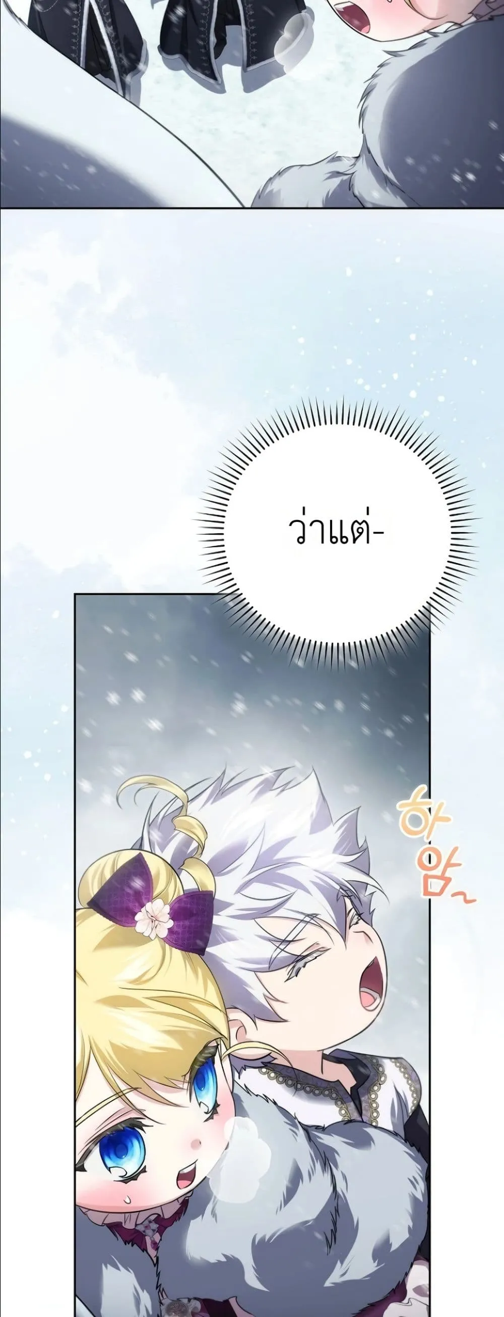 Manga-lc-com อ่านมังงะ อ่านการ์ตูน ออนไลน์ ฟรี I Am the 5-Year-Old Spy Who Kidnapped the Villain ตอนที่ 1 2 3 4 5 6 7 8 9 10 11 12 13 14 ฟรี ไม่มีโฆษณา Manga-lc - อ่าน มังงะ อ่าน การ์ตูน ออนไลน์ อ่านมังงะ ฟรี