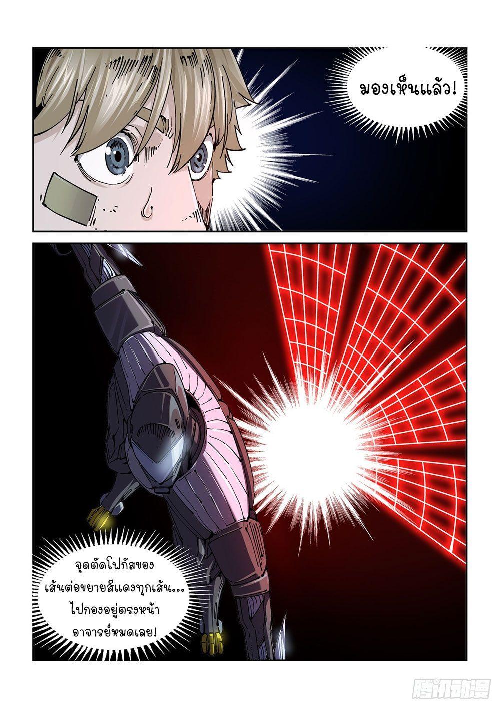 Manga-lc-com อ่านมังงะ อ่านการ์ตูน ออนไลน์ ฟรี Legend of Cyber Heroes ตอนที่ 1 2 3 4 5 6 7 8 9 10 11 12 13 14 ฟรี ไม่มีโฆษณา Manga-lc - อ่าน มังงะ อ่าน การ์ตูน ออนไลน์ อ่านมังงะ ฟรี