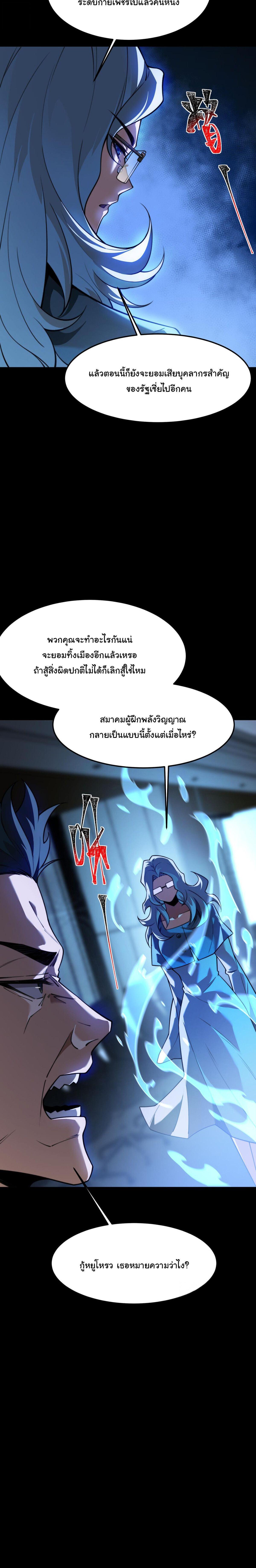 Manga-lc-com อ่านมังงะ อ่านการ์ตูน ออนไลน์ ฟรี After breaking up with the school beauty, I became a martial arts master ตอนที่ 1 2 3 4 5 6 7 8 9 10 11 12 13 14 ฟรี ไม่มีโฆษณา Manga-lc - อ่าน มังงะ อ่าน การ์ตูน ออนไลน์ อ่านมังงะ ฟรี