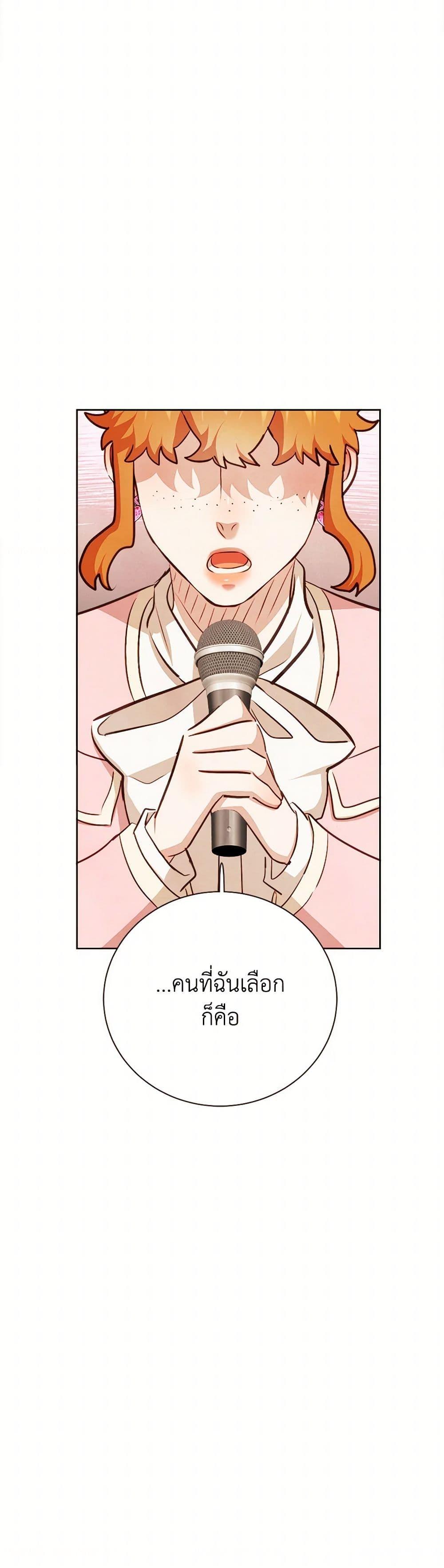 Manga-lc-com อ่านมังงะ อ่านการ์ตูน ออนไลน์ ฟรี Viewer’s Choice – The Dating Show ตอนที่ 1 2 3 4 5 6 7 8 9 10 11 12 13 14 ฟรี ไม่มีโฆษณา Manga-lc - อ่าน มังงะ อ่าน การ์ตูน ออนไลน์ อ่านมังงะ ฟรี