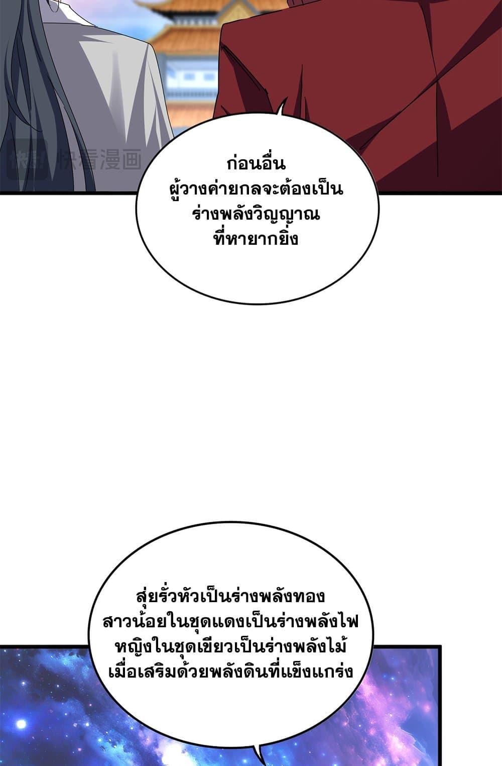 Doujin-Lc- อ่าน โดจิน มังฮวา เกาหลี ญี่ปุ่น จีน แปลไทย Magic Emperor ตอนที่ 1 2 3 4 5 6 7 8 9 10 11 12 13 14 ฟรี ไม่มีโฆษณา อ่าน โดจิน Manhwa เกาหลี ญี่ปุ่น จีน เรามีครบ คัดมาให้เน้นๆ โดจิน 18+ รับประกันความฟินโดย  Doujin Lc