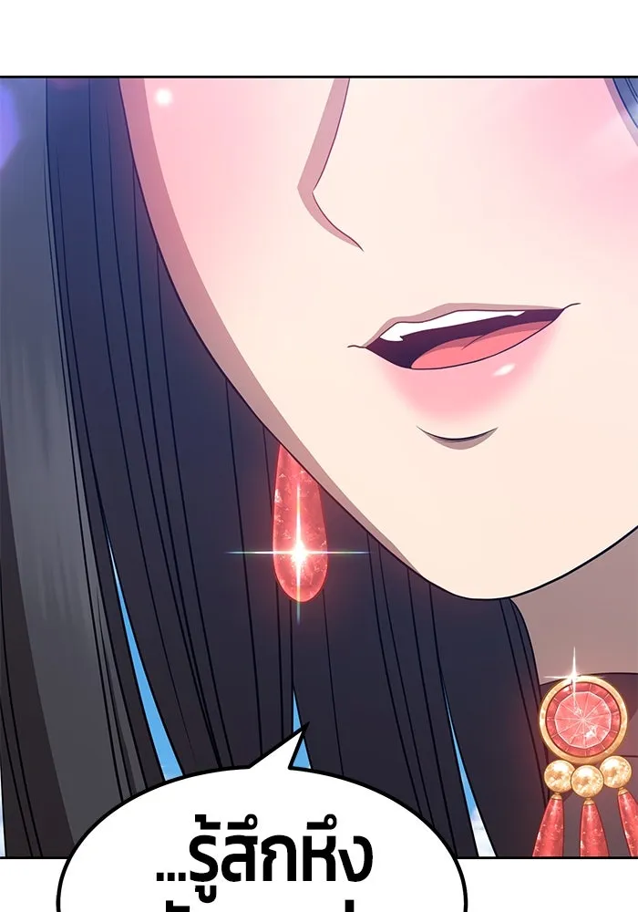 +99 ท่อนไม้พร้อมบวก ตอนที่ 26 รูปที่ 352