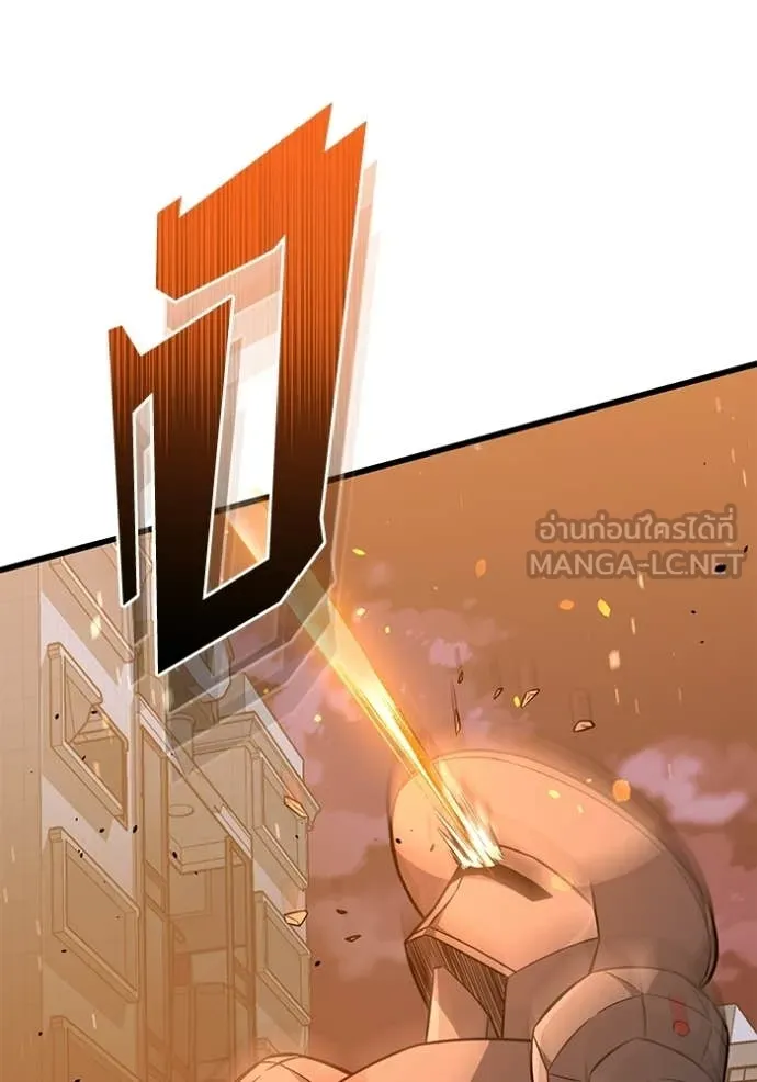 อัจฉริยะนอกคอก ตอนที่ 144 รูปที่ 105