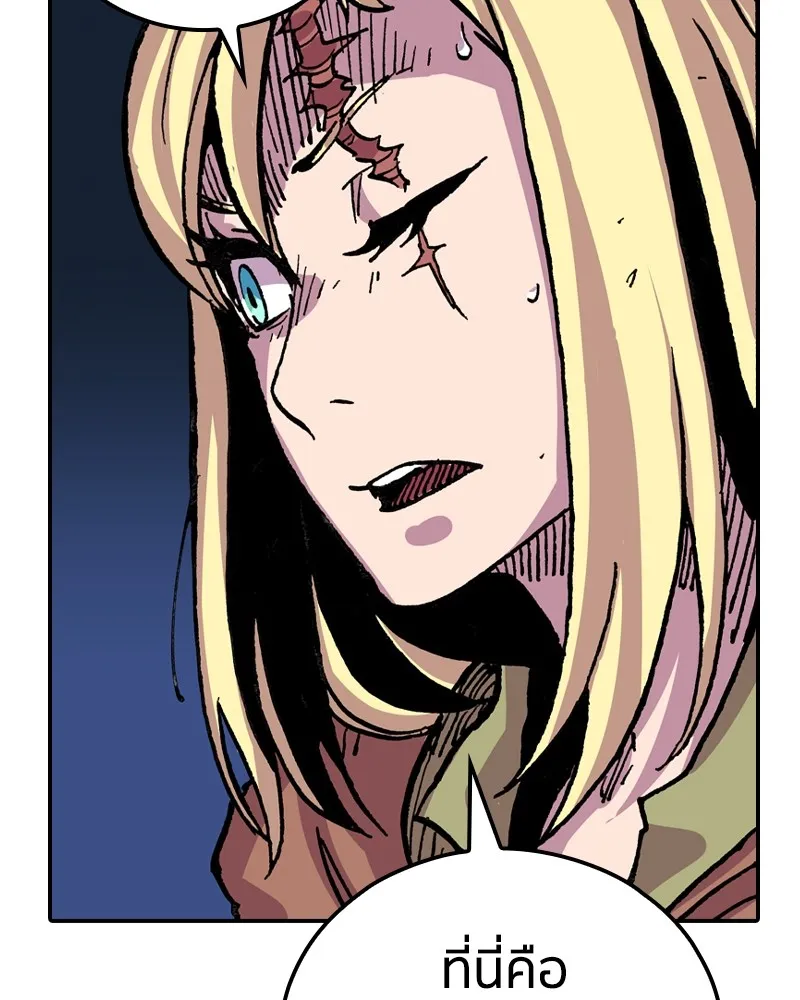 เคลวาเทส อสูรจอมราชัน ตอนที่ 10 อดีตของเนล (2) รูปที่ 23