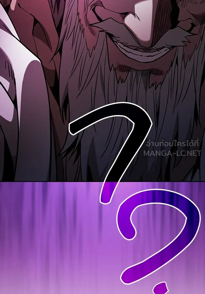 นักดาบอัจฉริยะจากอะคาเดมี ตอนที่ 68 รูปที่ 129