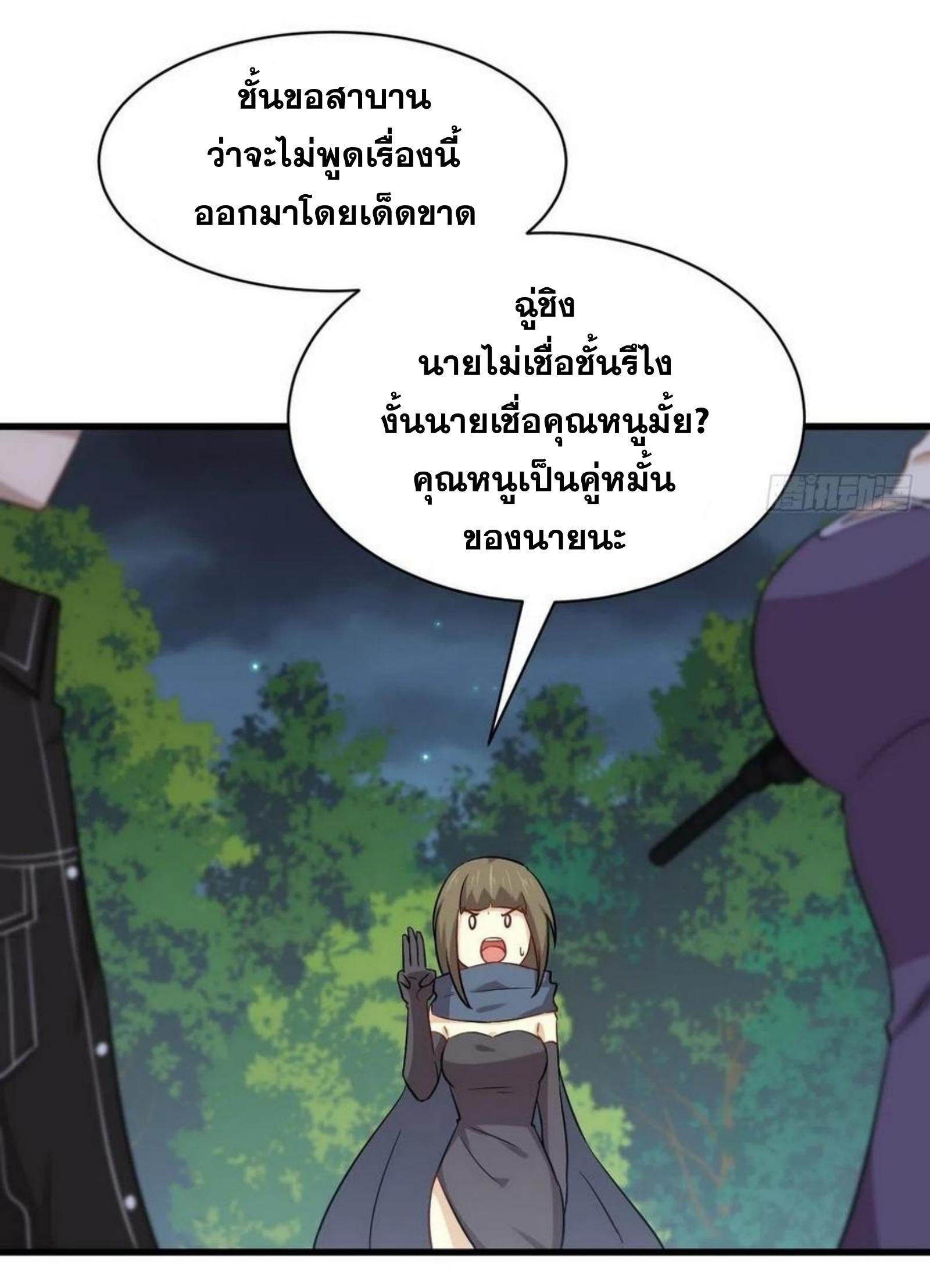 Manga-lc-com อ่านมังงะ อ่านการ์ตูน ออนไลน์ ฟรี Immortal Swordsman in the Reverse World ตอนที่ 1 2 3 4 5 6 7 8 9 10 11 12 13 14 ฟรี ไม่มีโฆษณา Manga-lc - อ่าน มังงะ อ่าน การ์ตูน ออนไลน์ อ่านมังงะ ฟรี