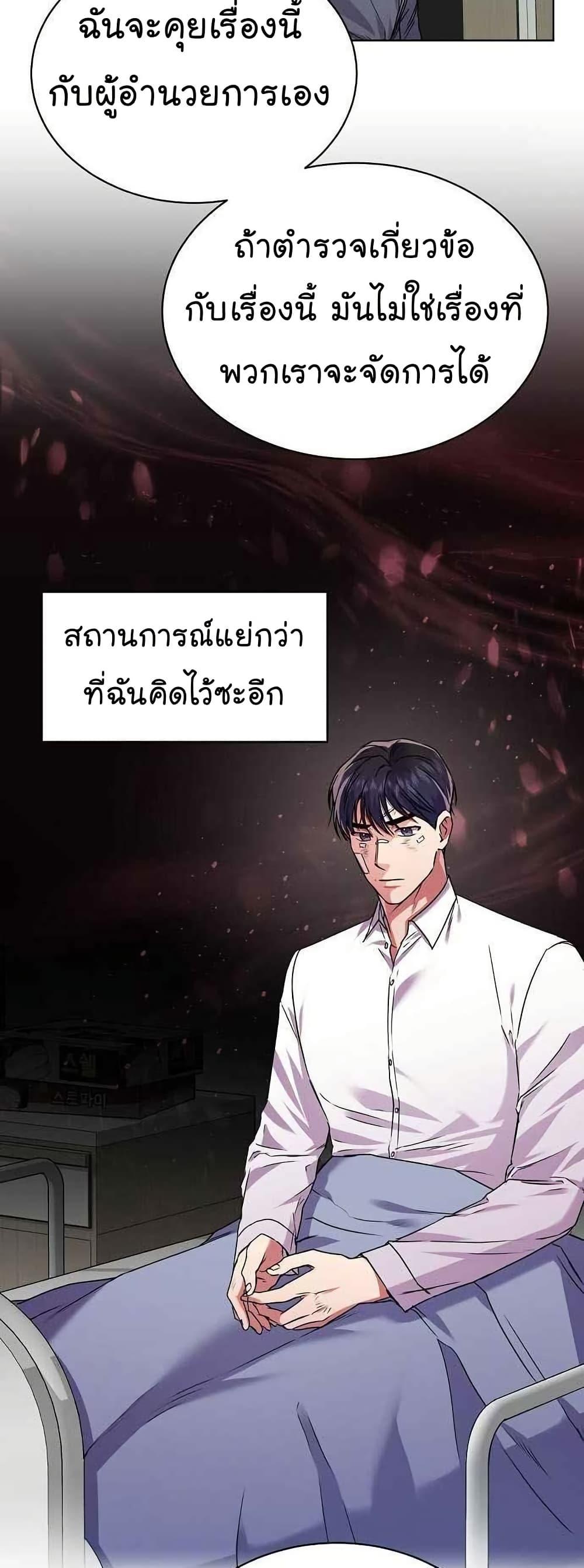 Manga-lc-com อ่านมังงะ อ่านการ์ตูน ออนไลน์ ฟรี National Tax Service Thug ตอนที่ 1 2 3 4 5 6 7 8 9 10 11 12 13 14 ฟรี ไม่มีโฆษณา Manga-lc - อ่าน มังงะ อ่าน การ์ตูน ออนไลน์ อ่านมังงะ ฟรี