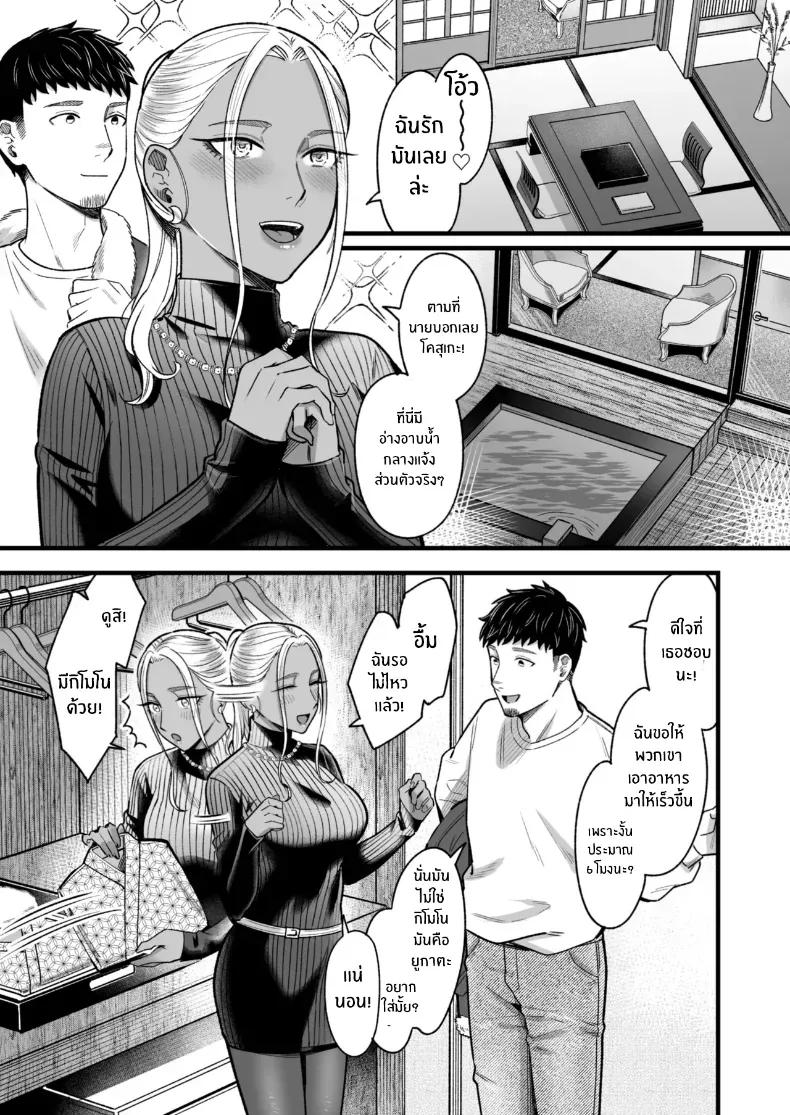 Doujin-Lc- อ่าน โดจิน มังฮวา เกาหลี ญี่ปุ่น จีน แปลไทย วันหยุดนี้ผมได้เจอกับเธอ [YAGEN Nankotsu (Inukami Inoji)] Ally-san wa doko demo ikitai!! ตอนที่ 1 2 3 4 5 6 7 8 9 10 11 12 13 14 ฟรี ไม่มีโฆษณา อ่าน โดจิน Manhwa เกาหลี ญี่ปุ่น จีน เรามีครบ คัดมาให้เน้นๆ โดจิน 18+ รับประกันความฟินโดย  Doujin Lc