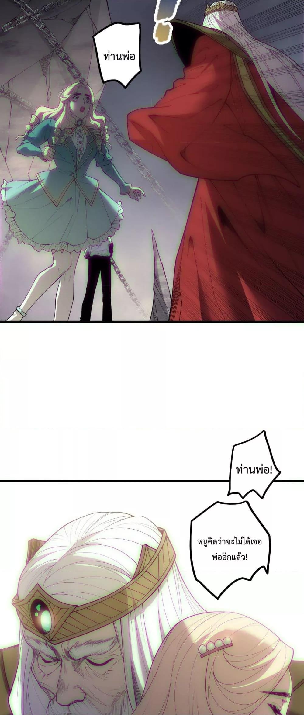 Manga-lc-com อ่านมังงะ อ่านการ์ตูน ออนไลน์ ฟรี NecromancerKin ตอนที่ 1 2 3 4 5 6 7 8 9 10 11 12 13 14 ฟรี ไม่มีโฆษณา Manga-lc - อ่าน มังงะ อ่าน การ์ตูน ออนไลน์ อ่านมังงะ ฟรี