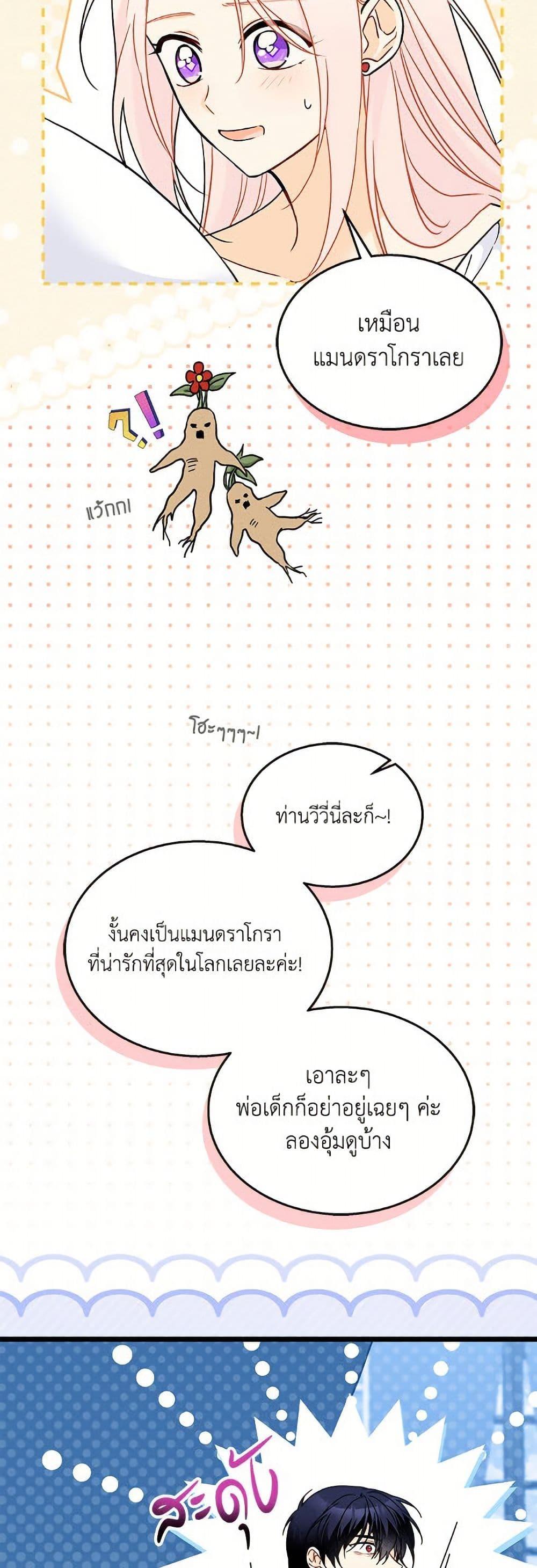 Manga-lc-com อ่านมังงะ อ่านการ์ตูน ออนไลน์ ฟรี The Symbiotic Relationship Between a Panther and a Rabbit ตอนที่ 1 2 3 4 5 6 7 8 9 10 11 12 13 14 ฟรี ไม่มีโฆษณา Manga-lc - อ่าน มังงะ อ่าน การ์ตูน ออนไลน์ อ่านมังงะ ฟรี