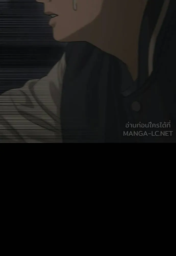 ผู้กล้าฝ่า ตอนที่ 50 รูปที่ 71