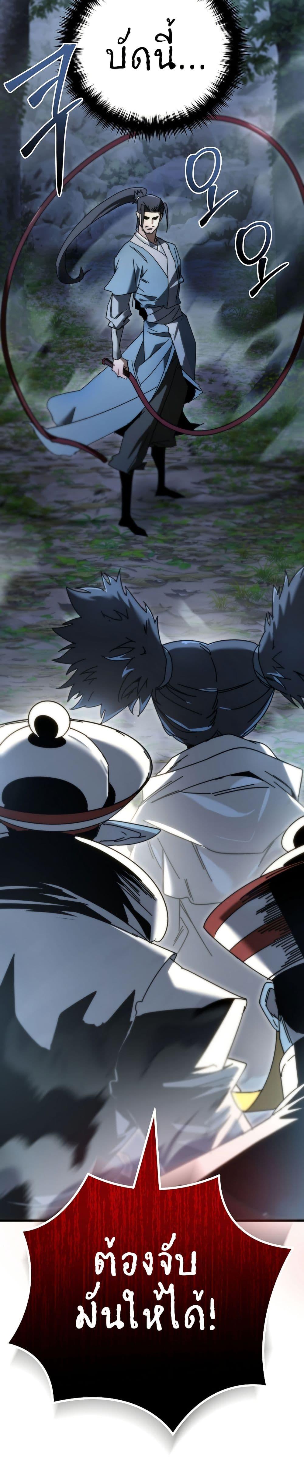 Manga-lc-com อ่านมังงะ อ่านการ์ตูน ออนไลน์ ฟรี Legend of the Reincarnated Demon God ตอนที่ 1 2 3 4 5 6 7 8 9 10 11 12 13 14 ฟรี ไม่มีโฆษณา Manga-lc - อ่าน มังงะ อ่าน การ์ตูน ออนไลน์ อ่านมังงะ ฟรี