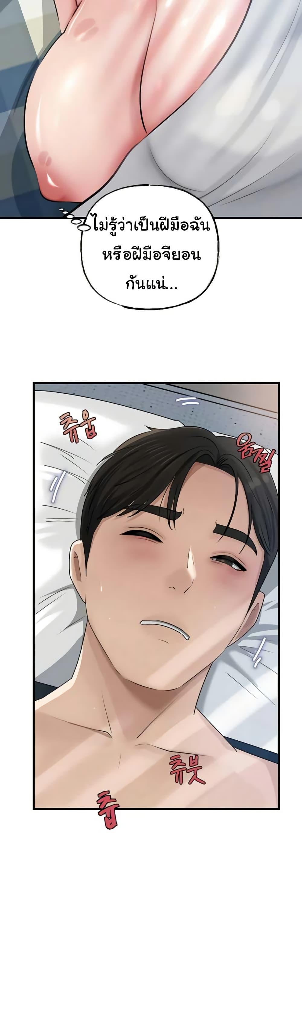 Doujin-Lc- อ่าน โดจิน มังฮวา เกาหลี ญี่ปุ่น จีน แปลไทย Not the Daughter ตอนที่ 1 2 3 4 5 6 7 8 9 10 11 12 13 14 ฟรี ไม่มีโฆษณา อ่าน โดจิน Manhwa เกาหลี ญี่ปุ่น จีน เรามีครบ คัดมาให้เน้นๆ โดจิน 18+ รับประกันความฟินโดย  Doujin Lc