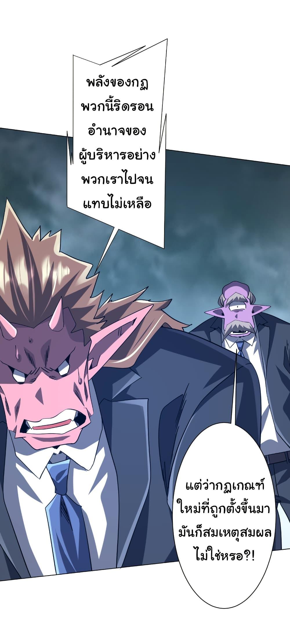 Manga-lc-com อ่านมังงะ อ่านการ์ตูน ออนไลน์ ฟรี Start with Trillions of Coins ตอนที่ 1 2 3 4 5 6 7 8 9 10 11 12 13 14 ฟรี ไม่มีโฆษณา Manga-lc - อ่าน มังงะ อ่าน การ์ตูน ออนไลน์ อ่านมังงะ ฟรี