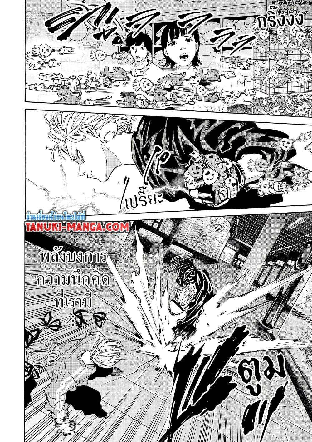 Manga-lc-com อ่านมังงะ อ่านการ์ตูน ออนไลน์ ฟรี Sakamoto Days ตอนที่ 1 2 3 4 5 6 7 8 9 10 11 12 13 14 ฟรี ไม่มีโฆษณา Manga-lc - อ่าน มังงะ อ่าน การ์ตูน ออนไลน์ อ่านมังงะ ฟรี