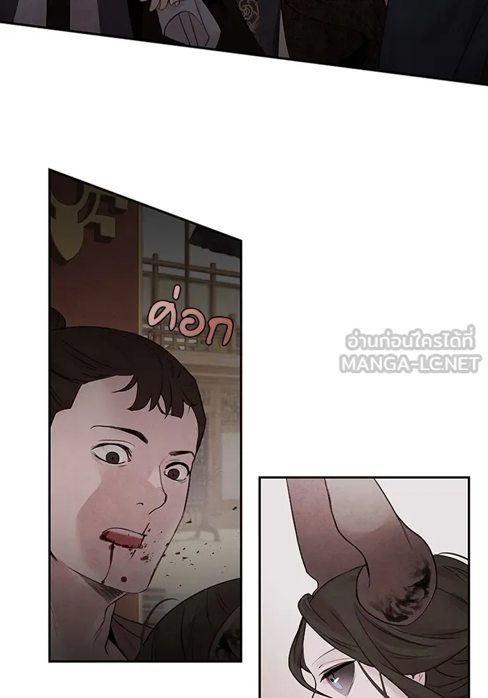 อาซา ตอนที่ 23 เทพ รูปที่ 42