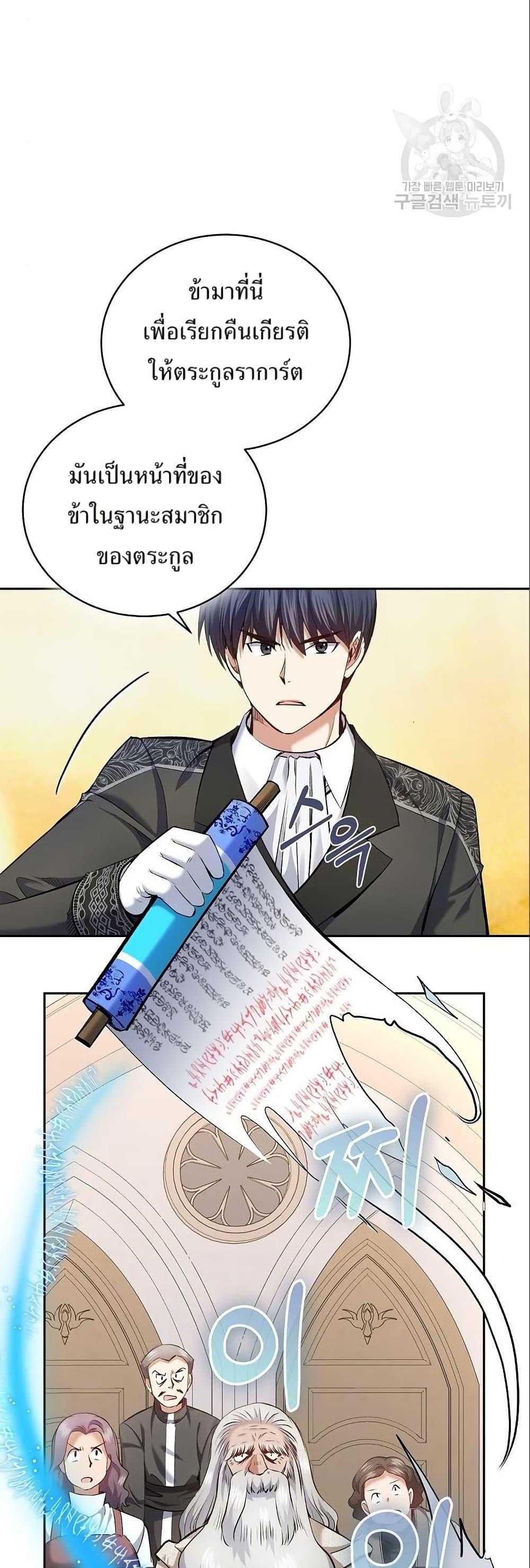 Manga-lc-com อ่านมังงะ อ่านการ์ตูน ออนไลน์ ฟรี Kill the Emperor ตอนที่ 1 2 3 4 5 6 7 8 9 10 11 12 13 14 ฟรี ไม่มีโฆษณา Manga-lc - อ่าน มังงะ อ่าน การ์ตูน ออนไลน์ อ่านมังงะ ฟรี