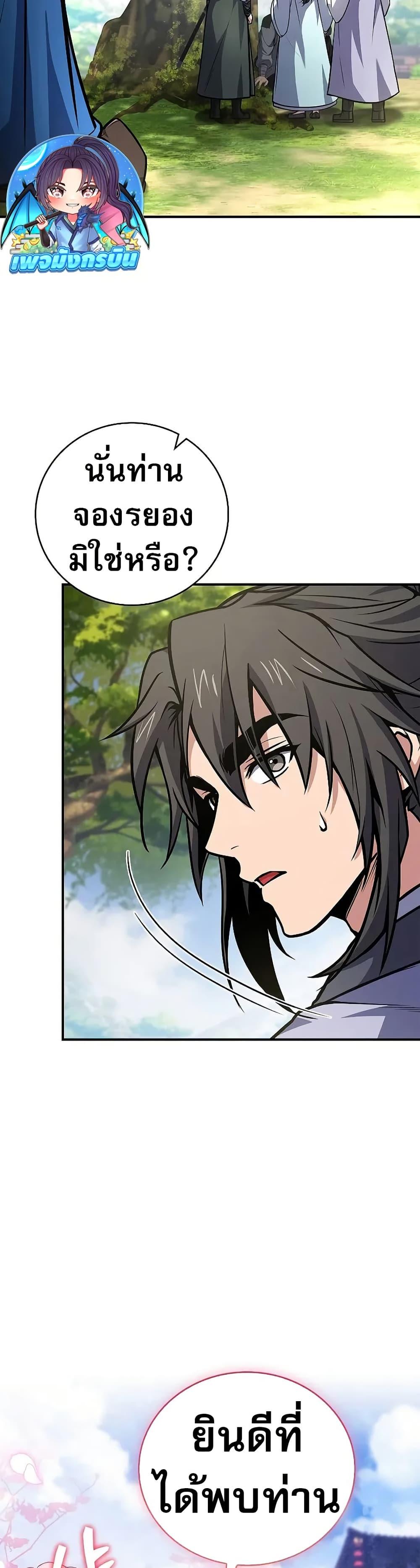 Manga-lc-com อ่านมังงะ อ่านการ์ตูน ออนไลน์ ฟรี Reincarnated Escort Warrior ตอนที่ 1 2 3 4 5 6 7 8 9 10 11 12 13 14 ฟรี ไม่มีโฆษณา Manga-lc - อ่าน มังงะ อ่าน การ์ตูน ออนไลน์ อ่านมังงะ ฟรี