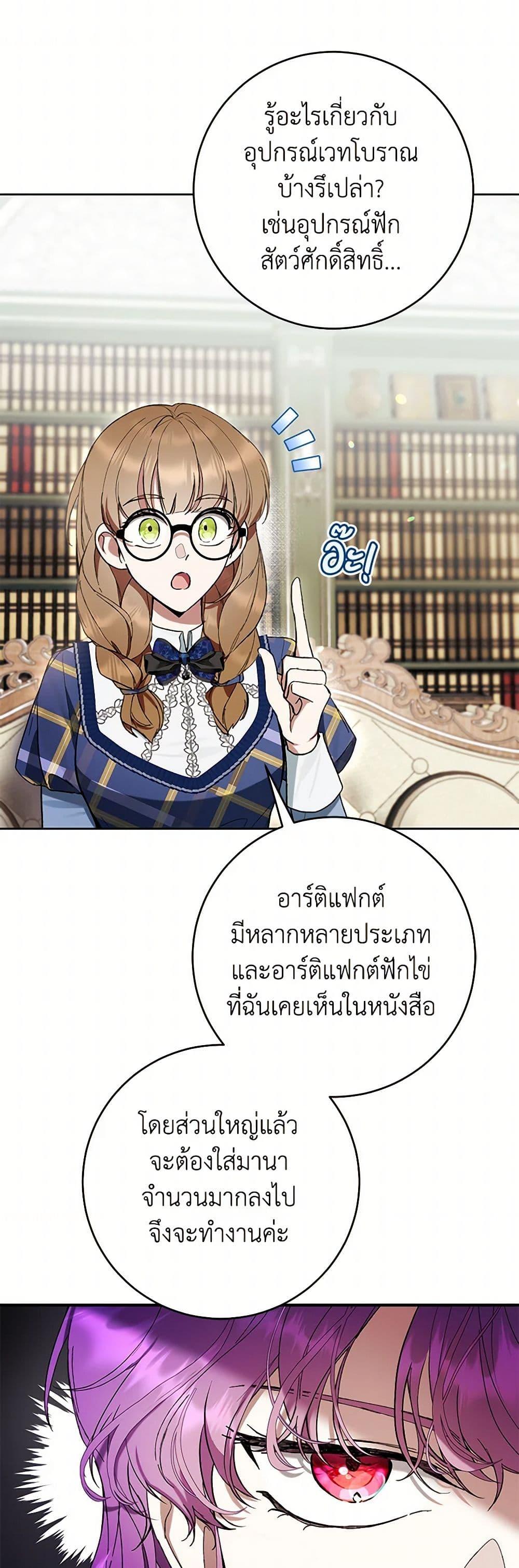 Manga-lc-com อ่านมังงะ อ่านการ์ตูน ออนไลน์ ฟรี What’s Wrong With Being the Villainess ตอนที่ 1 2 3 4 5 6 7 8 9 10 11 12 13 14 ฟรี ไม่มีโฆษณา Manga-lc - อ่าน มังงะ อ่าน การ์ตูน ออนไลน์ อ่านมังงะ ฟรี